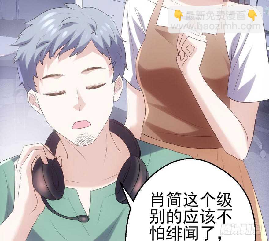 我才不是恶毒女配（麻辣女配）韩漫全集-肖简苏晓约宵夜无删减无遮挡章节图片 