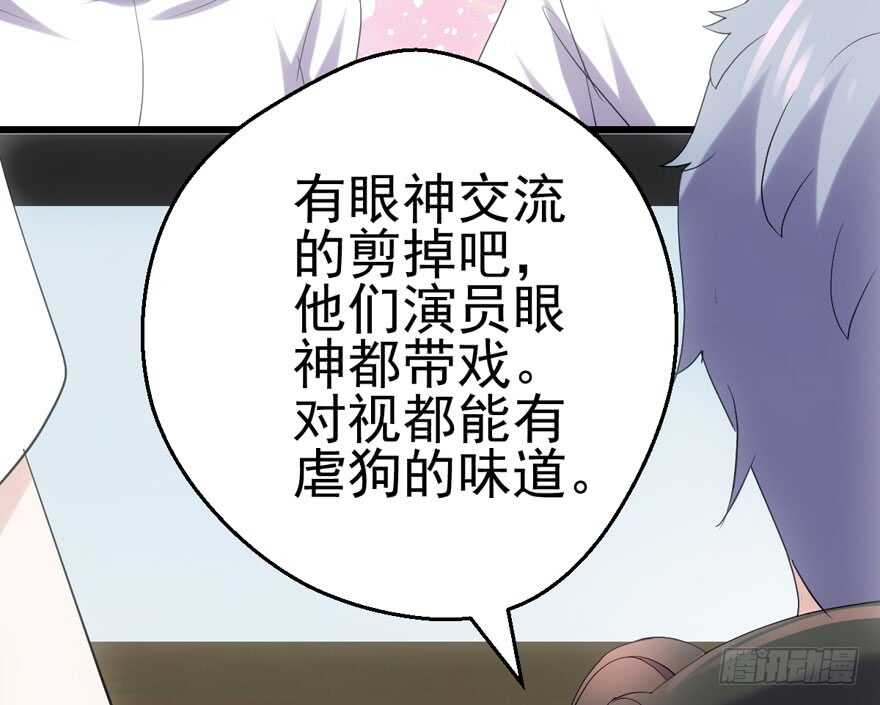 我才不是恶毒女配（麻辣女配）韩漫全集-肖简苏晓约宵夜无删减无遮挡章节图片 