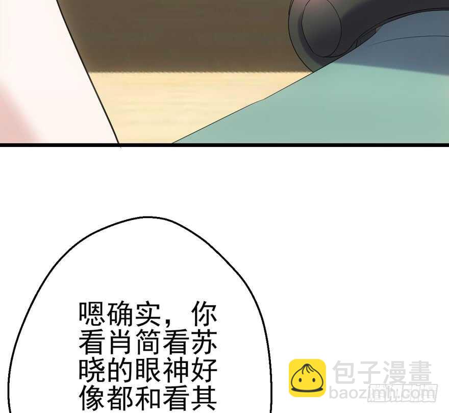 我才不是恶毒女配（麻辣女配）韩漫全集-肖简苏晓约宵夜无删减无遮挡章节图片 