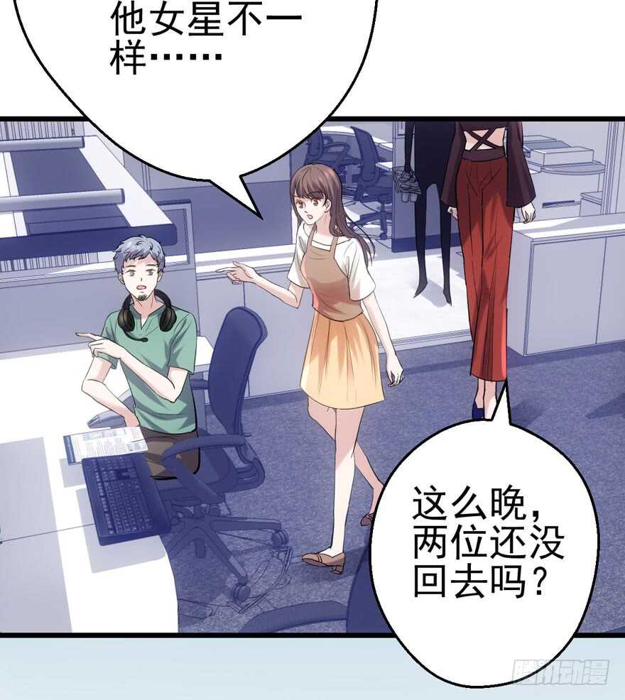 我才不是恶毒女配（麻辣女配）韩漫全集-肖简苏晓约宵夜无删减无遮挡章节图片 