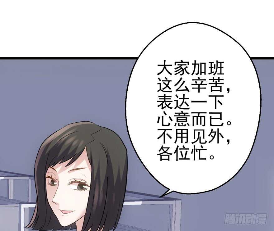 我才不是恶毒女配（麻辣女配）韩漫全集-肖简苏晓约宵夜无删减无遮挡章节图片 