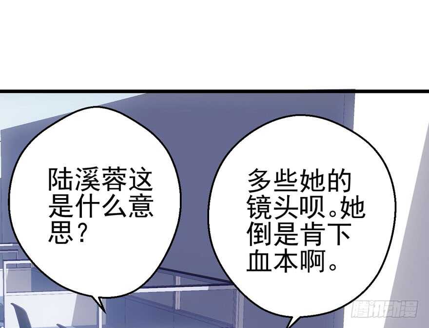 我才不是恶毒女配（麻辣女配）韩漫全集-肖简苏晓约宵夜无删减无遮挡章节图片 
