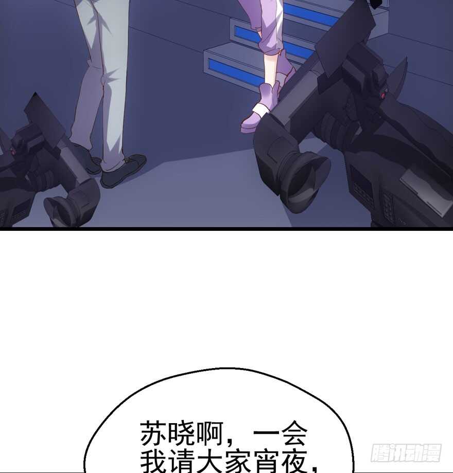 我才不是恶毒女配（麻辣女配）韩漫全集-肖简苏晓约宵夜无删减无遮挡章节图片 