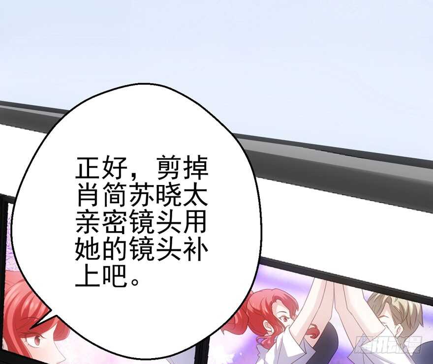 我才不是恶毒女配（麻辣女配）韩漫全集-肖简苏晓约宵夜无删减无遮挡章节图片 