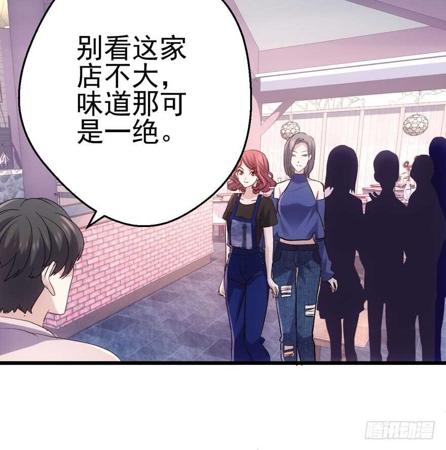 我才不是恶毒女配（麻辣女配）韩漫全集-肖简苏晓约宵夜无删减无遮挡章节图片 
