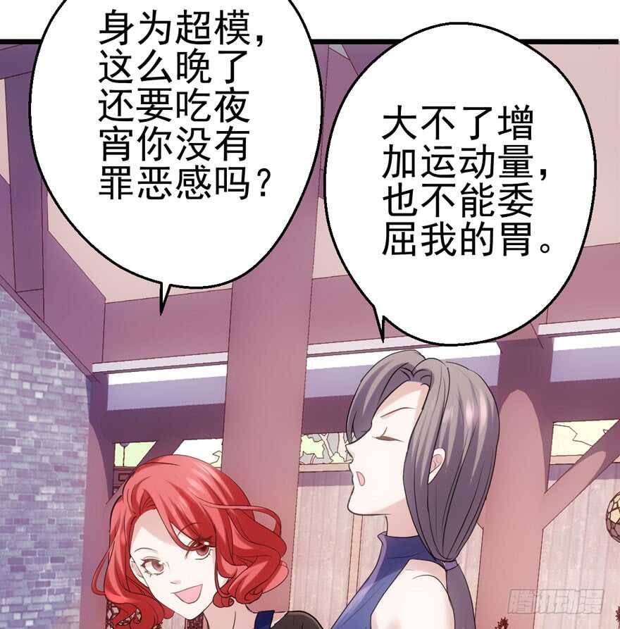 我才不是恶毒女配（麻辣女配）韩漫全集-肖简苏晓约宵夜无删减无遮挡章节图片 