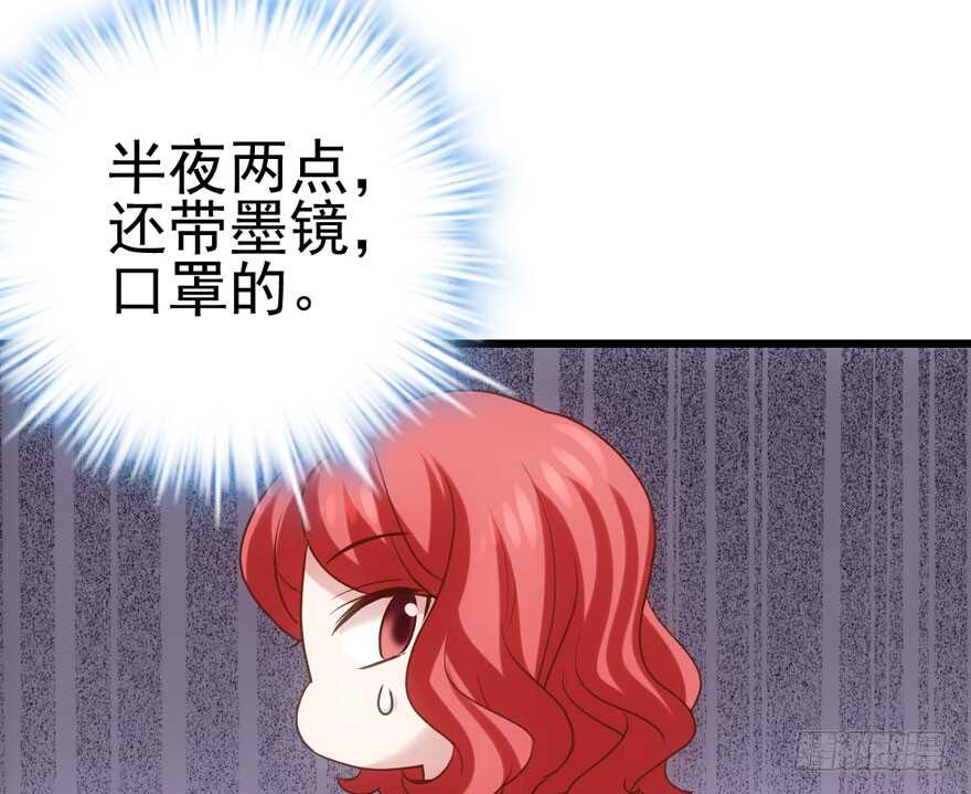 我才不是恶毒女配（麻辣女配）韩漫全集-肖简苏晓约宵夜无删减无遮挡章节图片 