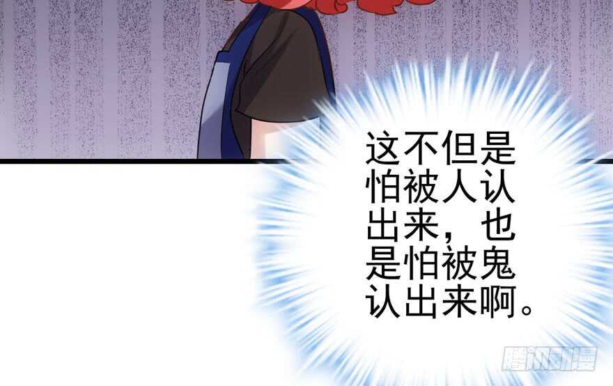 我才不是恶毒女配（麻辣女配）韩漫全集-肖简苏晓约宵夜无删减无遮挡章节图片 