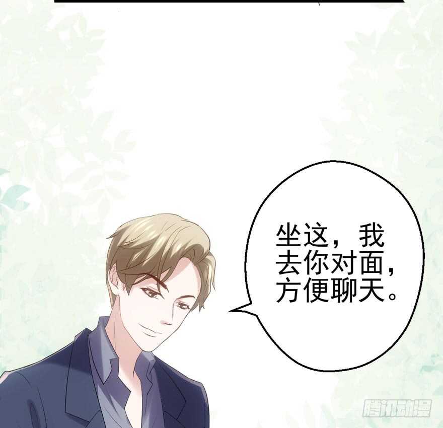 我才不是恶毒女配（麻辣女配）韩漫全集-饭桌上，饭桌下。无删减无遮挡章节图片 