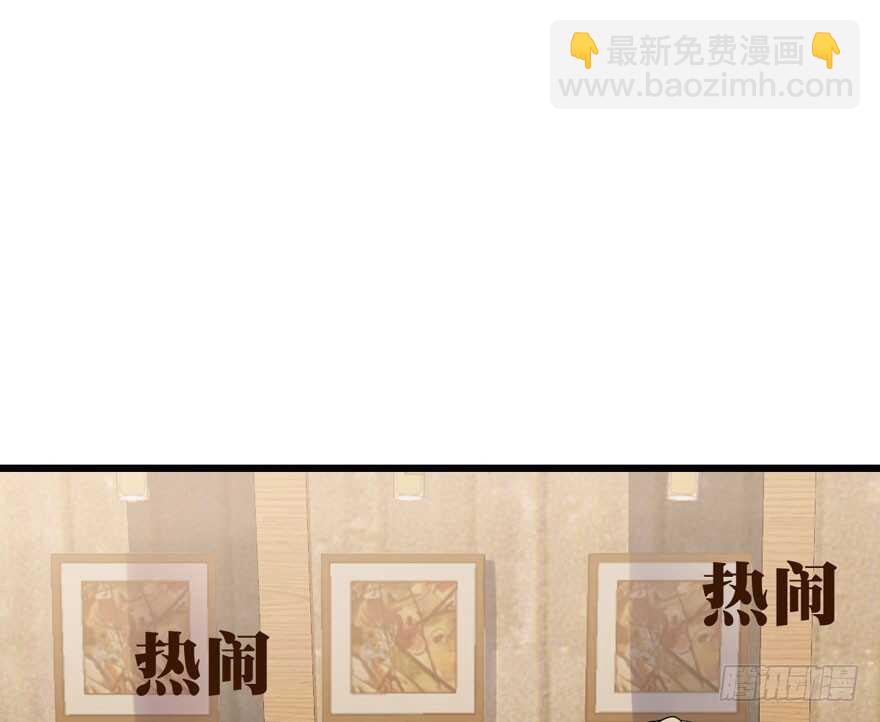 我才不是恶毒女配（麻辣女配）韩漫全集-饭桌上，饭桌下。无删减无遮挡章节图片 