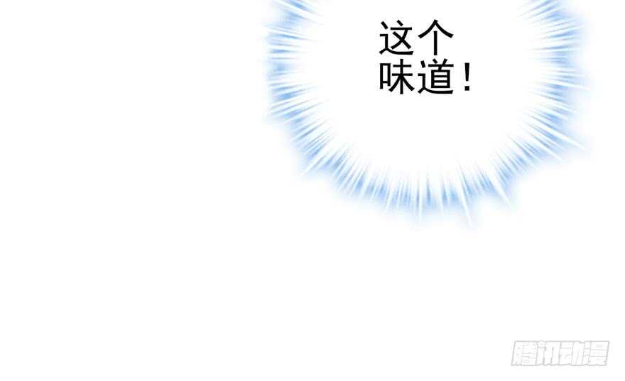 我才不是恶毒女配（麻辣女配）韩漫全集-饭桌上，饭桌下。无删减无遮挡章节图片 