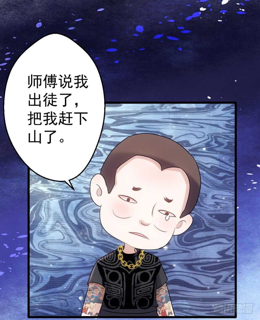 我才不是恶毒女配（麻辣女配）韩漫全集-饭桌上，饭桌下。无删减无遮挡章节图片 