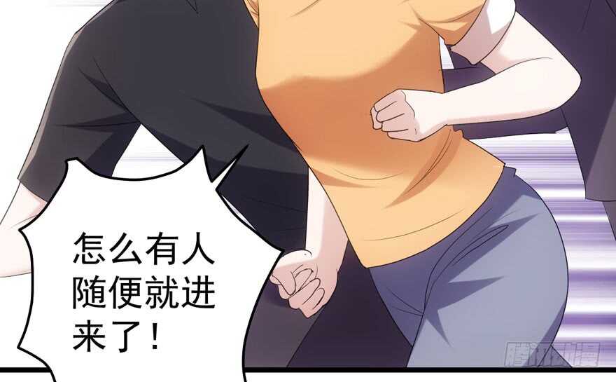 我才不是恶毒女配（麻辣女配）韩漫全集-饭桌上，饭桌下。无删减无遮挡章节图片 