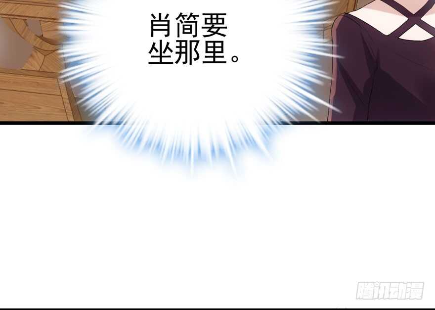 我才不是恶毒女配（麻辣女配）韩漫全集-饭桌上，饭桌下。无删减无遮挡章节图片 