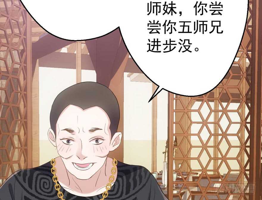 我才不是恶毒女配（麻辣女配）韩漫全集-饭桌上，饭桌下。无删减无遮挡章节图片 