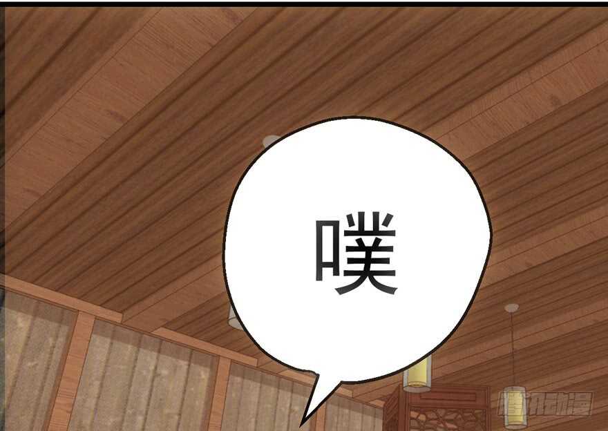 我才不是恶毒女配（麻辣女配）韩漫全集-饭桌上，饭桌下。无删减无遮挡章节图片 