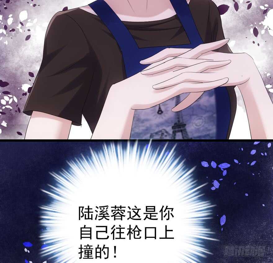 我才不是恶毒女配（麻辣女配）韩漫全集-饭桌上，饭桌下。无删减无遮挡章节图片 
