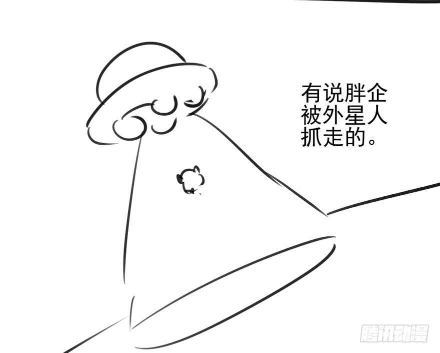 我才不是恶毒女配（麻辣女配）韩漫全集-饭桌上，饭桌下。无删减无遮挡章节图片 