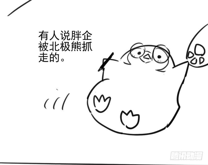 我才不是恶毒女配（麻辣女配）韩漫全集-饭桌上，饭桌下。无删减无遮挡章节图片 