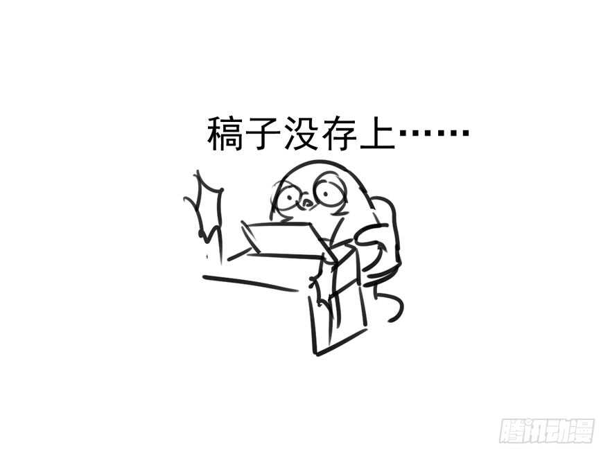 我才不是恶毒女配（麻辣女配）韩漫全集-饭桌上，饭桌下。无删减无遮挡章节图片 
