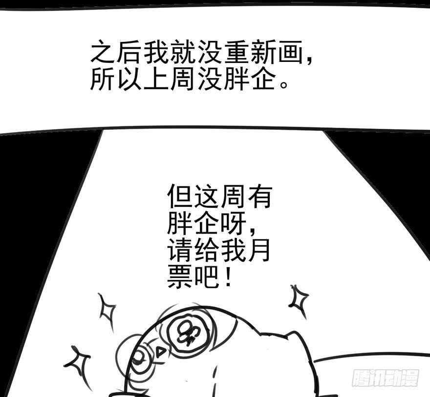 我才不是恶毒女配（麻辣女配）韩漫全集-饭桌上，饭桌下。无删减无遮挡章节图片 