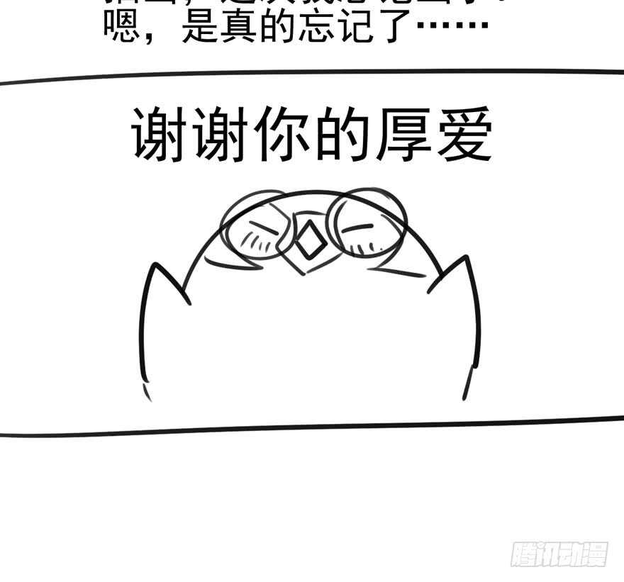 我才不是恶毒女配（麻辣女配）韩漫全集-饭桌上，饭桌下。无删减无遮挡章节图片 