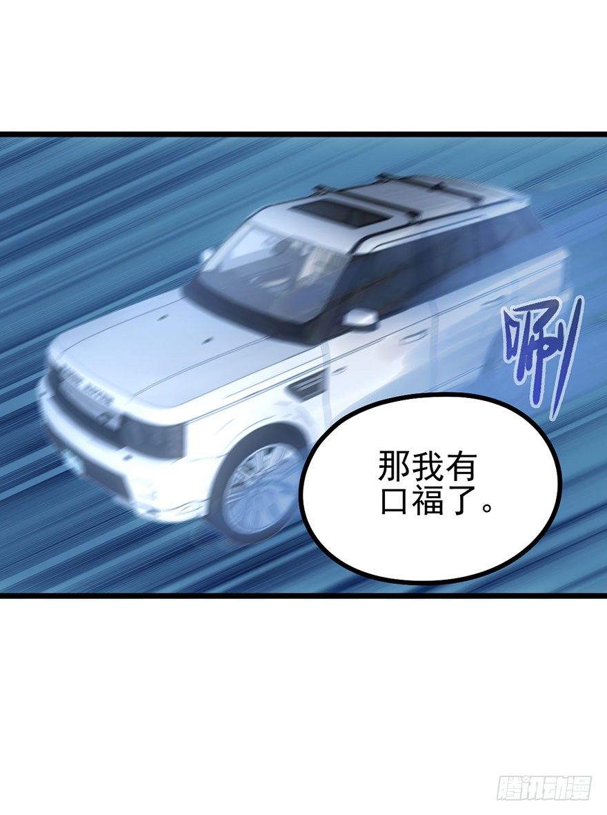 我才不是恶毒女配（麻辣女配）韩漫全集-开门永远有惊喜无删减无遮挡章节图片 