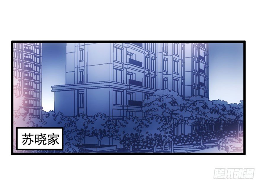 我才不是恶毒女配（麻辣女配）韩漫全集-开门永远有惊喜无删减无遮挡章节图片 