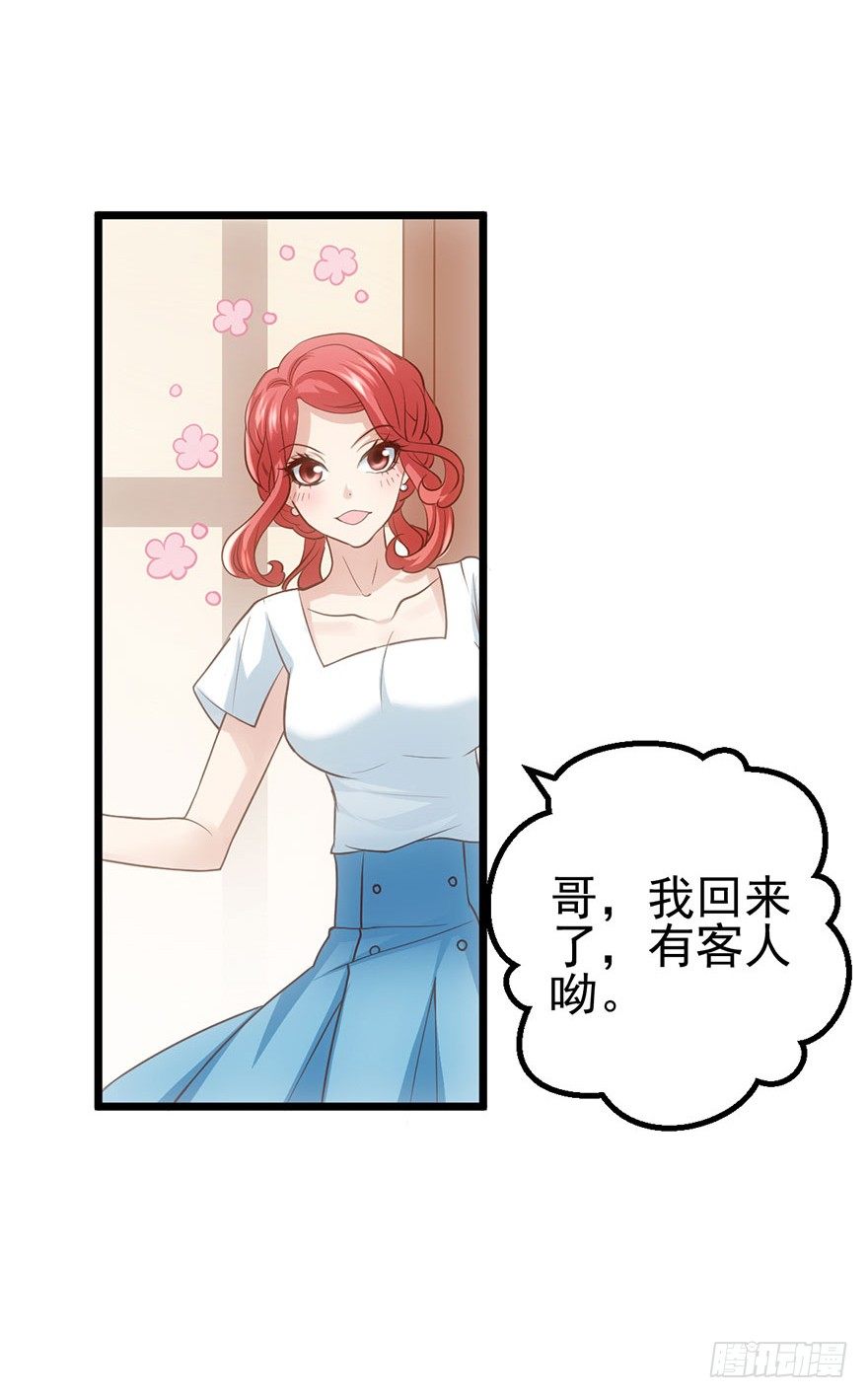 我才不是恶毒女配（麻辣女配）韩漫全集-开门永远有惊喜无删减无遮挡章节图片 