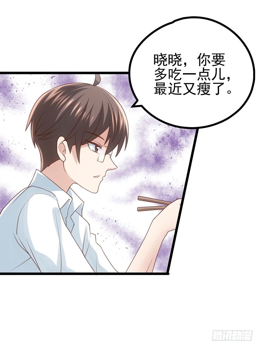 我才不是恶毒女配（麻辣女配）韩漫全集-开门永远有惊喜无删减无遮挡章节图片 
