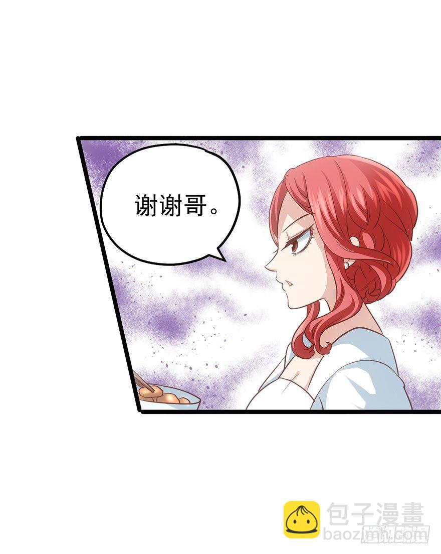 我才不是恶毒女配（麻辣女配）韩漫全集-开门永远有惊喜无删减无遮挡章节图片 