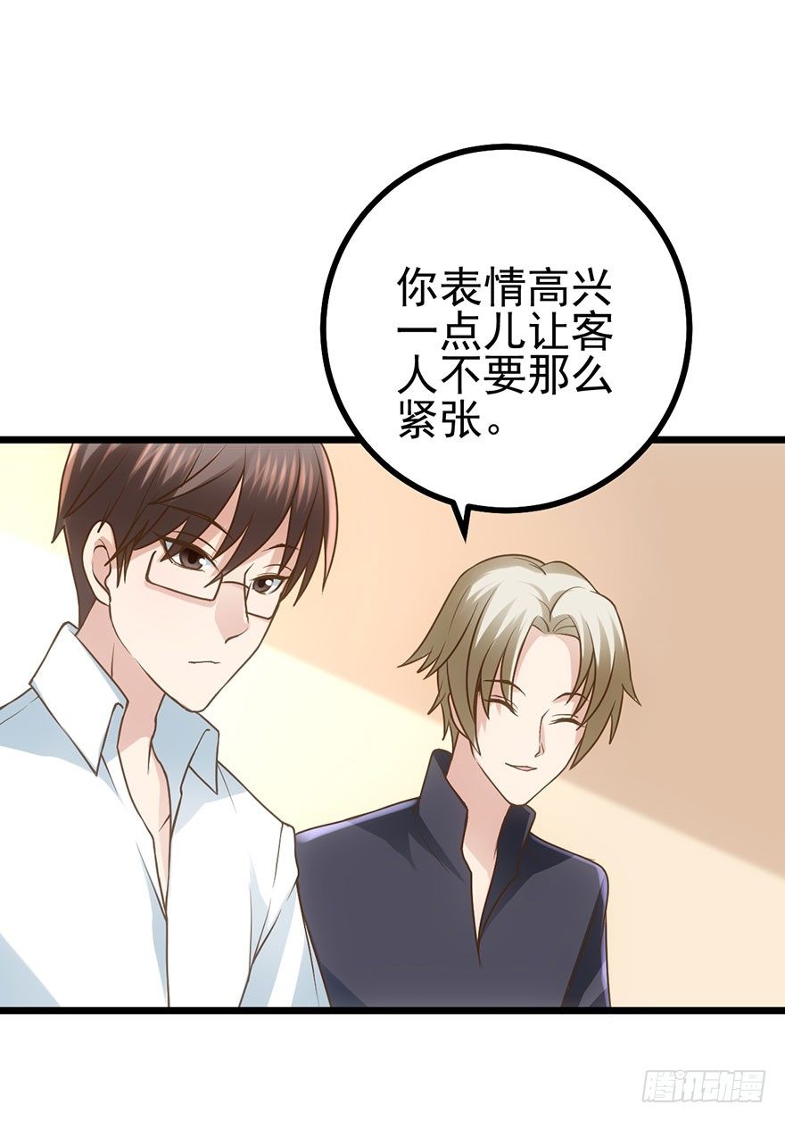 我才不是恶毒女配（麻辣女配）韩漫全集-开门永远有惊喜无删减无遮挡章节图片 