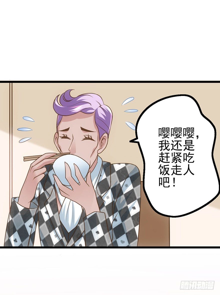 我才不是恶毒女配（麻辣女配）韩漫全集-开门永远有惊喜无删减无遮挡章节图片 