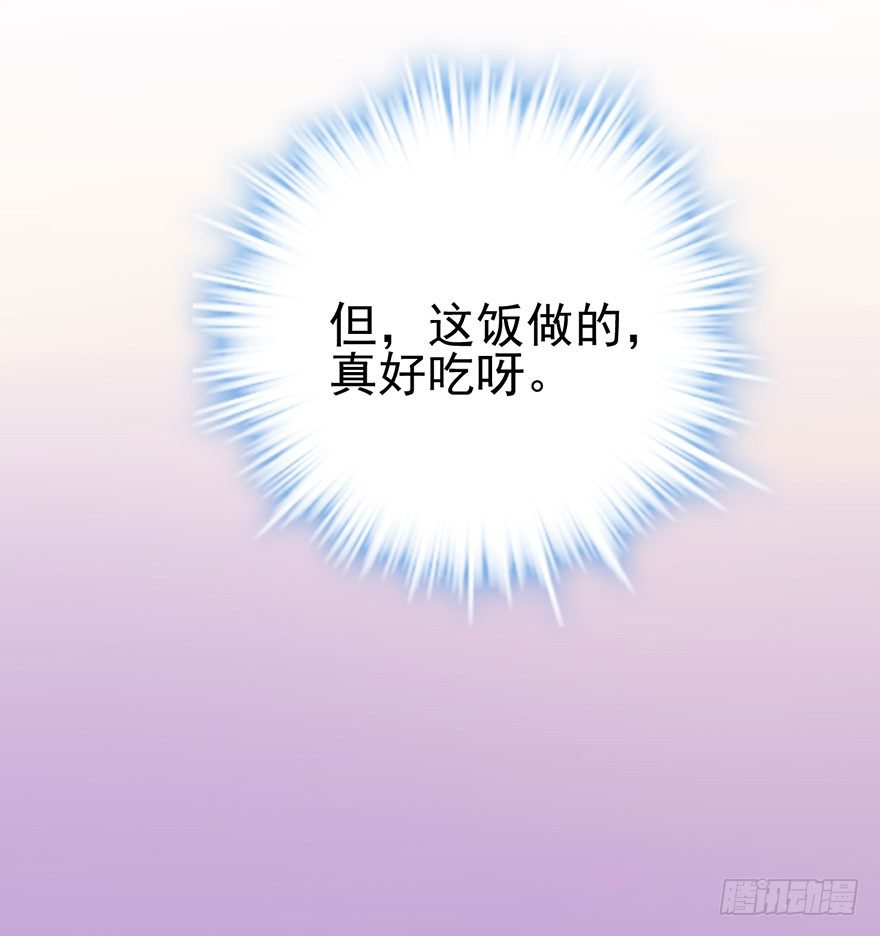 我才不是恶毒女配（麻辣女配）韩漫全集-开门永远有惊喜无删减无遮挡章节图片 