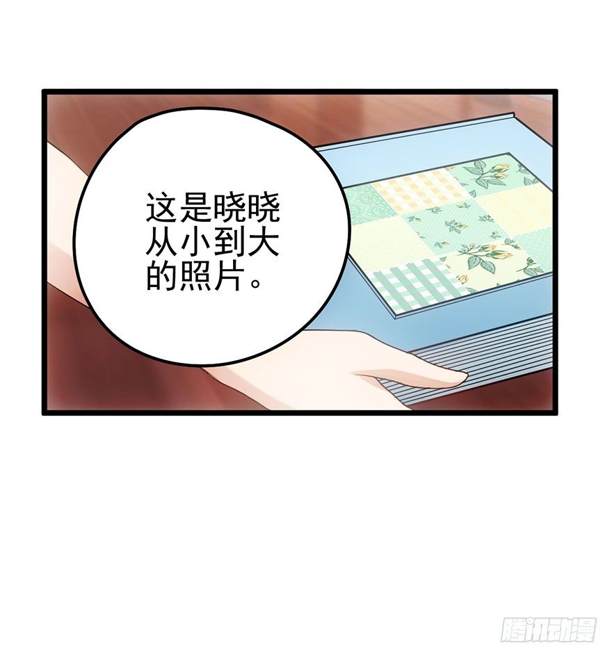 我才不是恶毒女配（麻辣女配）韩漫全集-开门永远有惊喜无删减无遮挡章节图片 