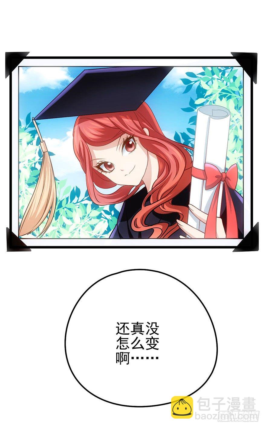 我才不是恶毒女配（麻辣女配）韩漫全集-开门永远有惊喜无删减无遮挡章节图片 