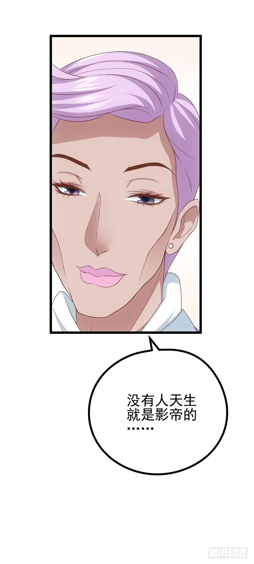 我才不是恶毒女配（麻辣女配）韩漫全集-开门永远有惊喜无删减无遮挡章节图片 