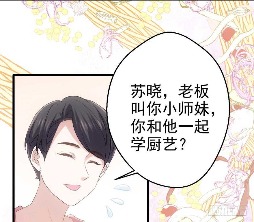 我才不是恶毒女配（麻辣女配）韩漫全集-关于她……无删减无遮挡章节图片 