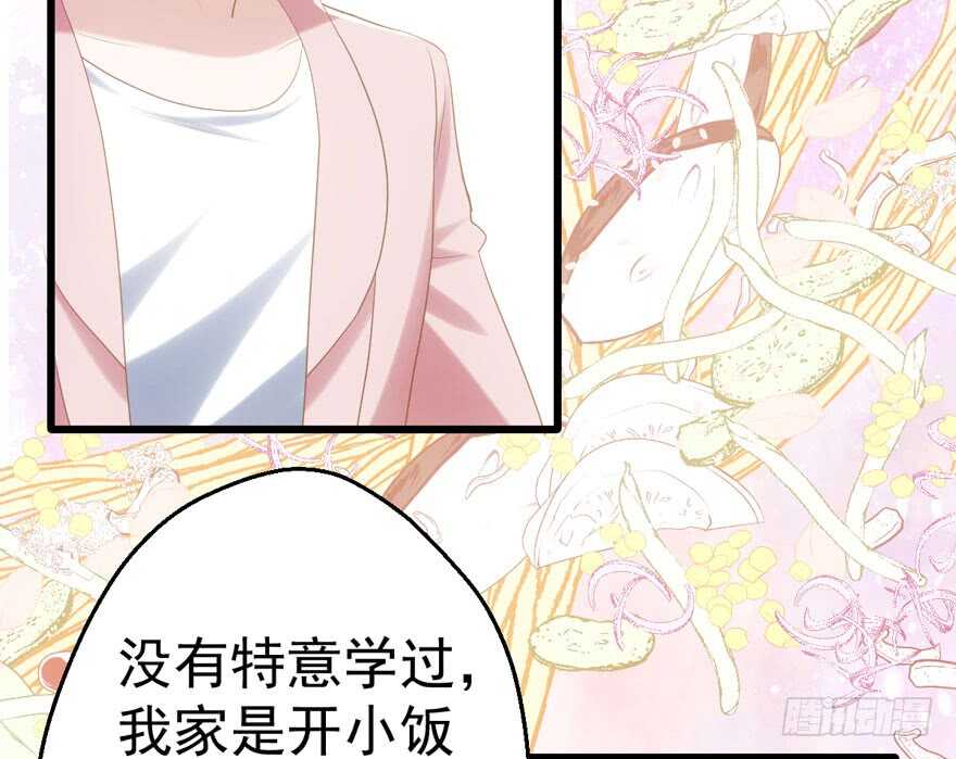 我才不是恶毒女配（麻辣女配）韩漫全集-关于她……无删减无遮挡章节图片 