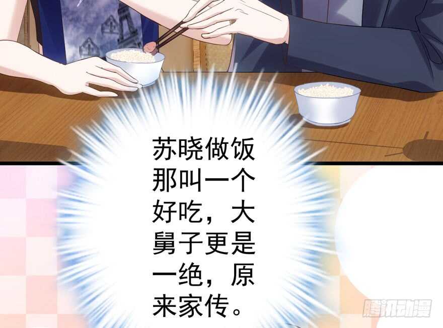 我才不是恶毒女配（麻辣女配）韩漫全集-关于她……无删减无遮挡章节图片 