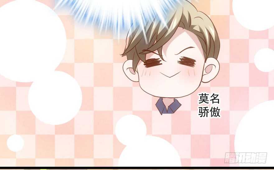 我才不是恶毒女配（麻辣女配）韩漫全集-关于她……无删减无遮挡章节图片 