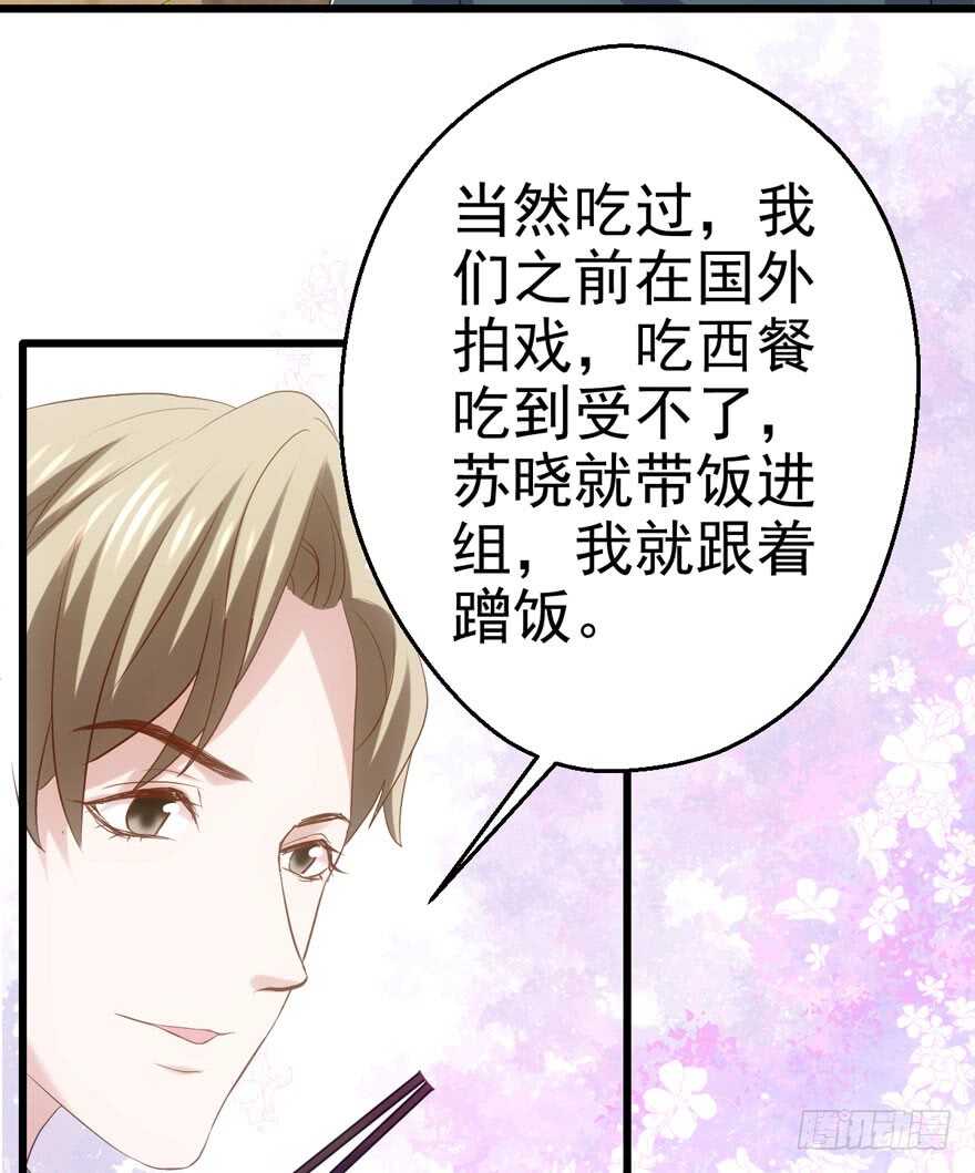我才不是恶毒女配（麻辣女配）韩漫全集-关于她……无删减无遮挡章节图片 