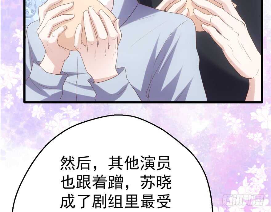 我才不是恶毒女配（麻辣女配）韩漫全集-关于她……无删减无遮挡章节图片 