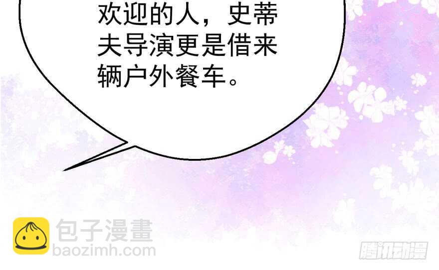 我才不是恶毒女配（麻辣女配）韩漫全集-关于她……无删减无遮挡章节图片 