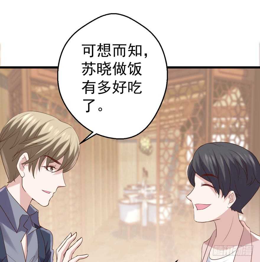 我才不是恶毒女配（麻辣女配）韩漫全集-关于她……无删减无遮挡章节图片 