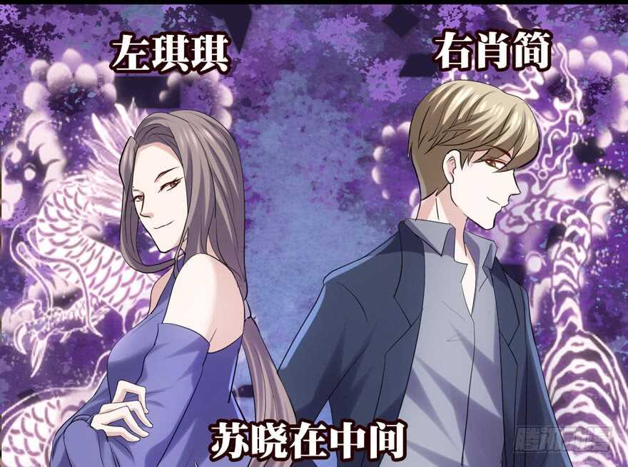 我才不是恶毒女配（麻辣女配）韩漫全集-关于她……无删减无遮挡章节图片 