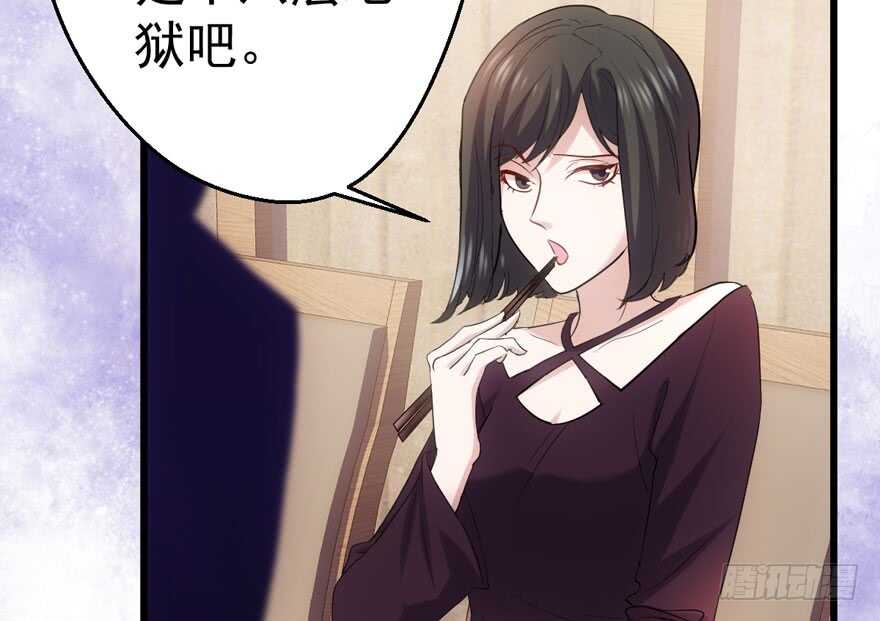 我才不是恶毒女配（麻辣女配）韩漫全集-关于她……无删减无遮挡章节图片 