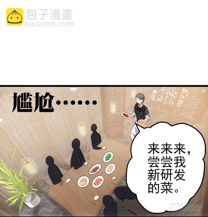 我才不是恶毒女配（麻辣女配）韩漫全集-关于她……无删减无遮挡章节图片 