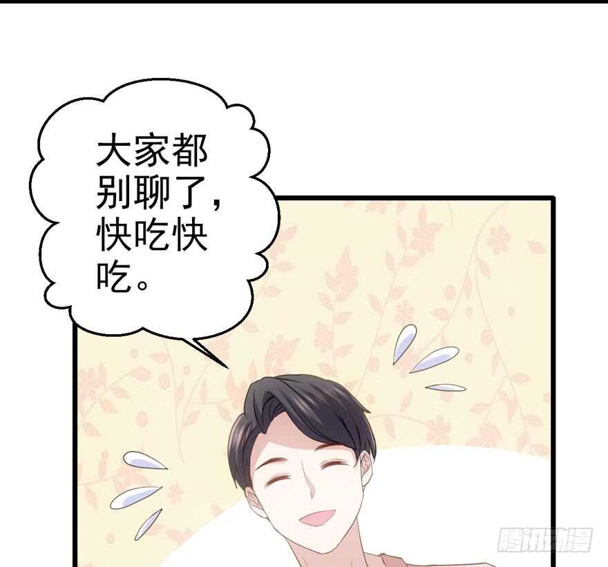 我才不是恶毒女配（麻辣女配）韩漫全集-关于她……无删减无遮挡章节图片 