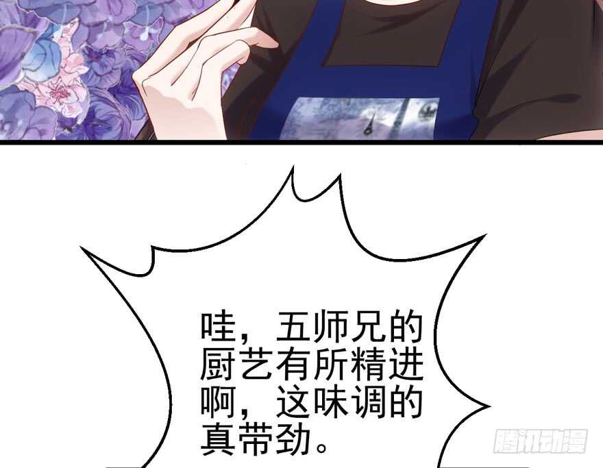 我才不是恶毒女配（麻辣女配）韩漫全集-关于她……无删减无遮挡章节图片 